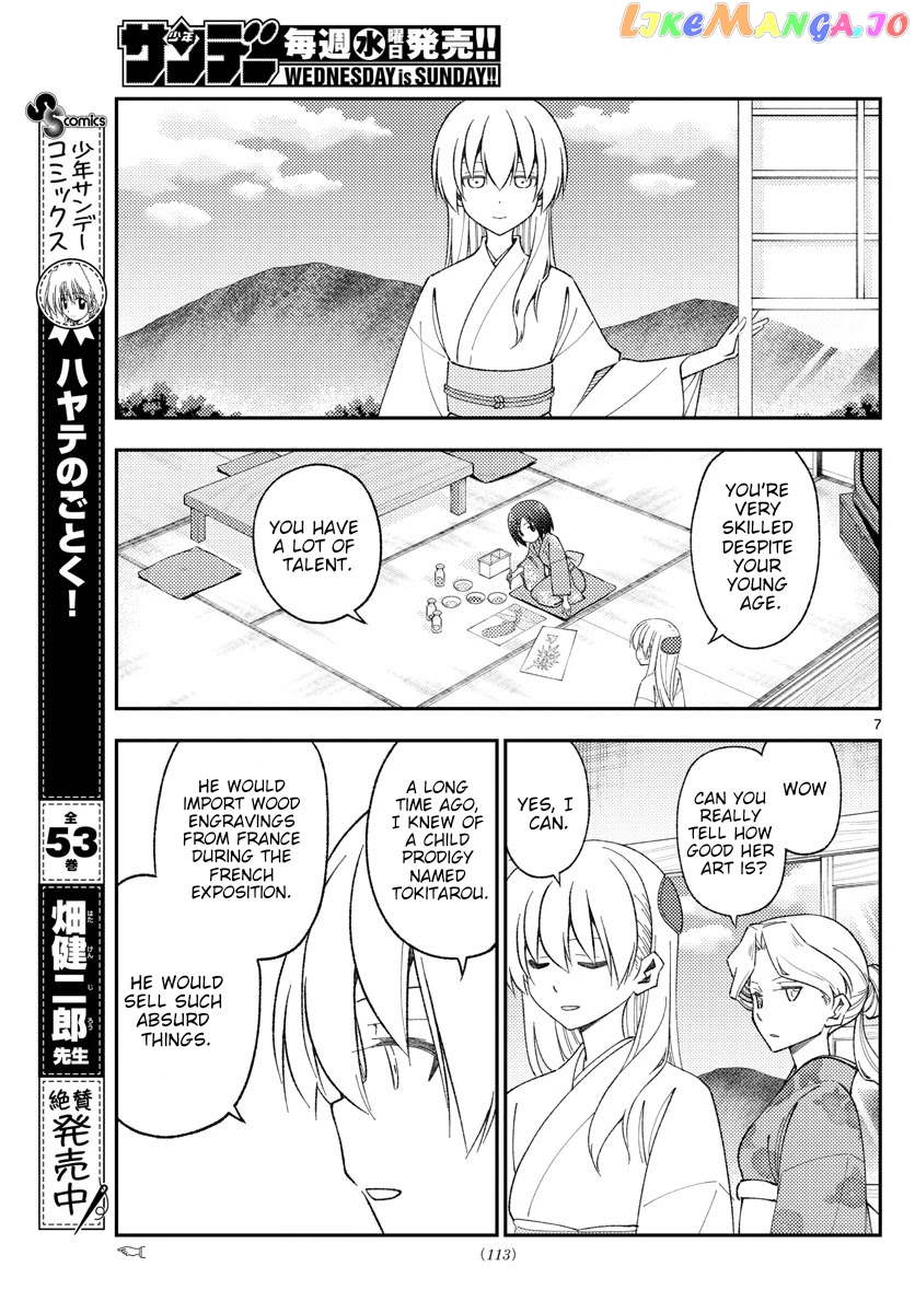 Fly Me to the Moon - Manga chapter 169 - page 7