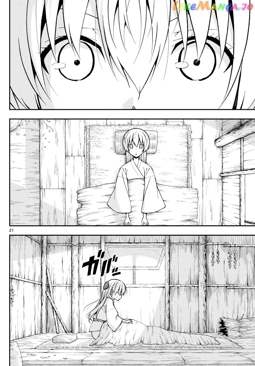 Fly Me to the Moon - Manga chapter 148 - page 20