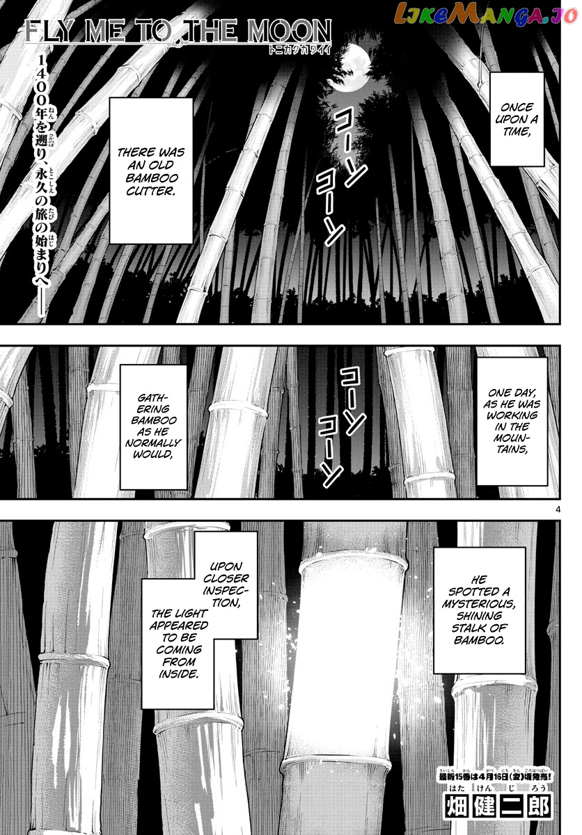 Fly Me to the Moon - Manga chapter 148 - page 3