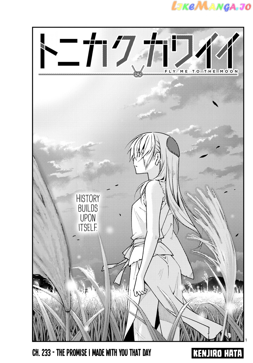 Fly Me to the Moon - Manga chapter 233 - page 1