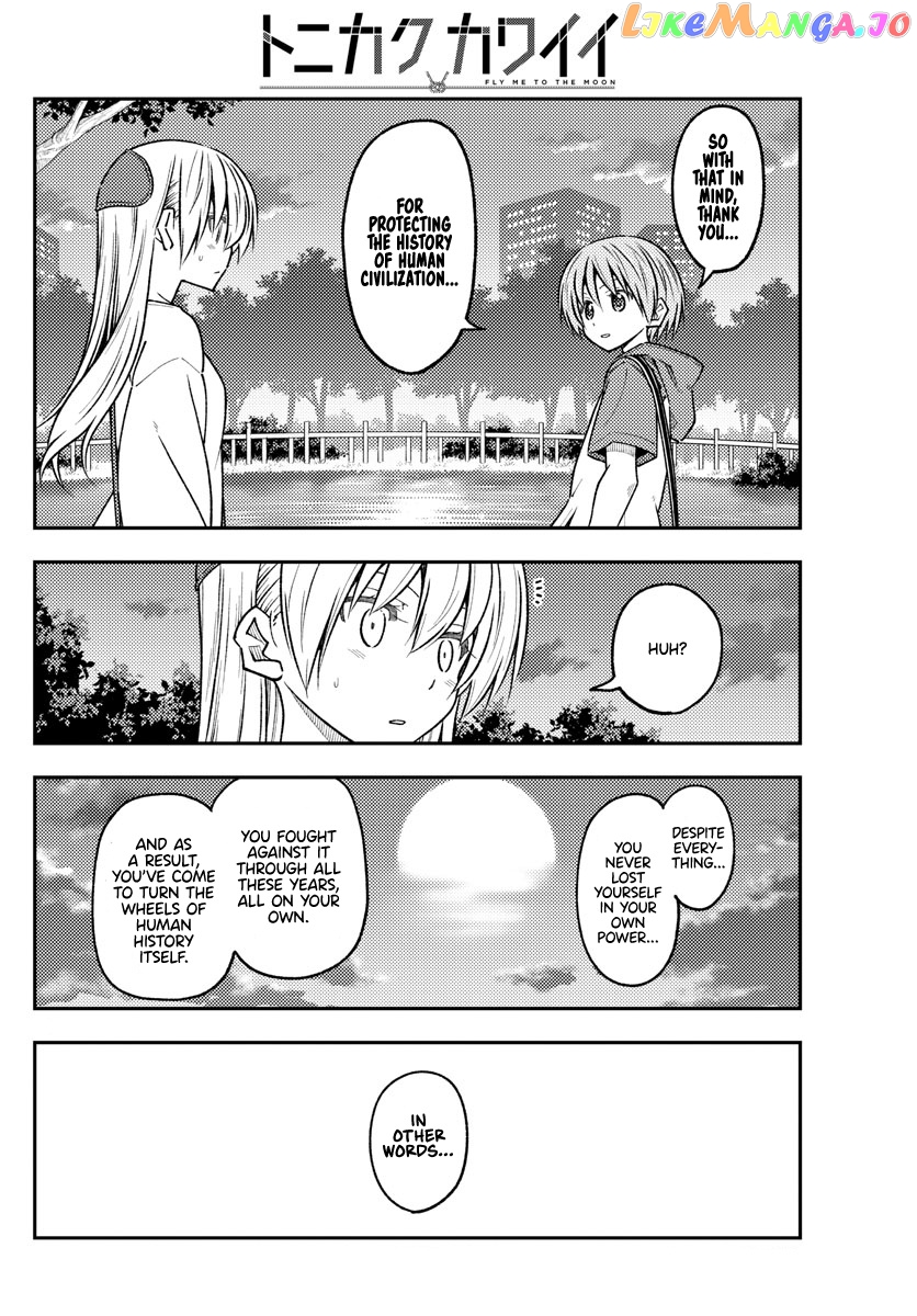 Fly Me to the Moon - Manga chapter 233 - page 10