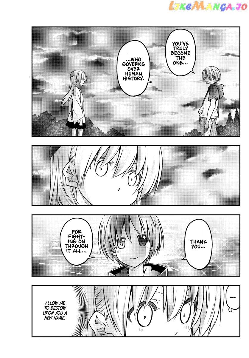 Fly Me to the Moon - Manga chapter 233 - page 11