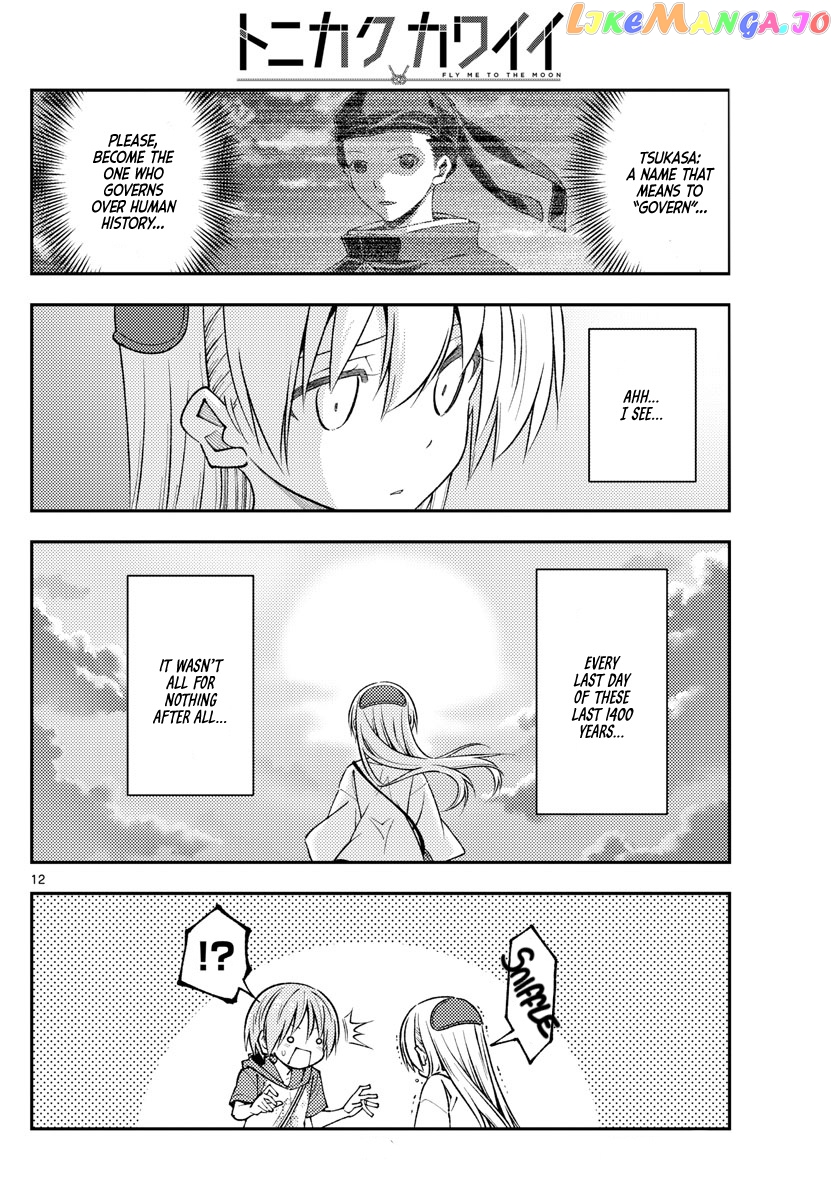 Fly Me to the Moon - Manga chapter 233 - page 12