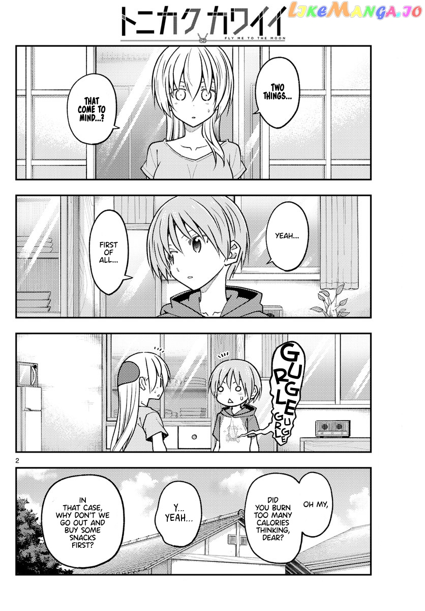 Fly Me to the Moon - Manga chapter 233 - page 2