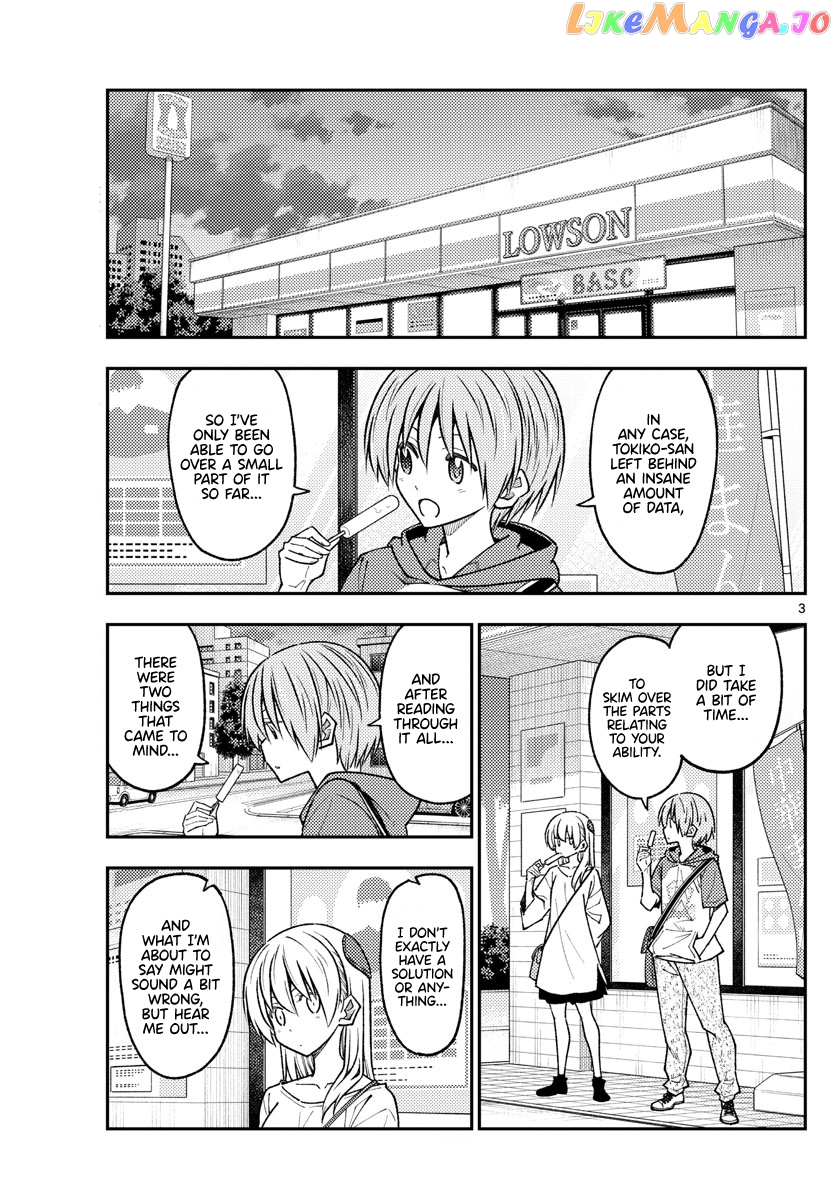 Fly Me to the Moon - Manga chapter 233 - page 3