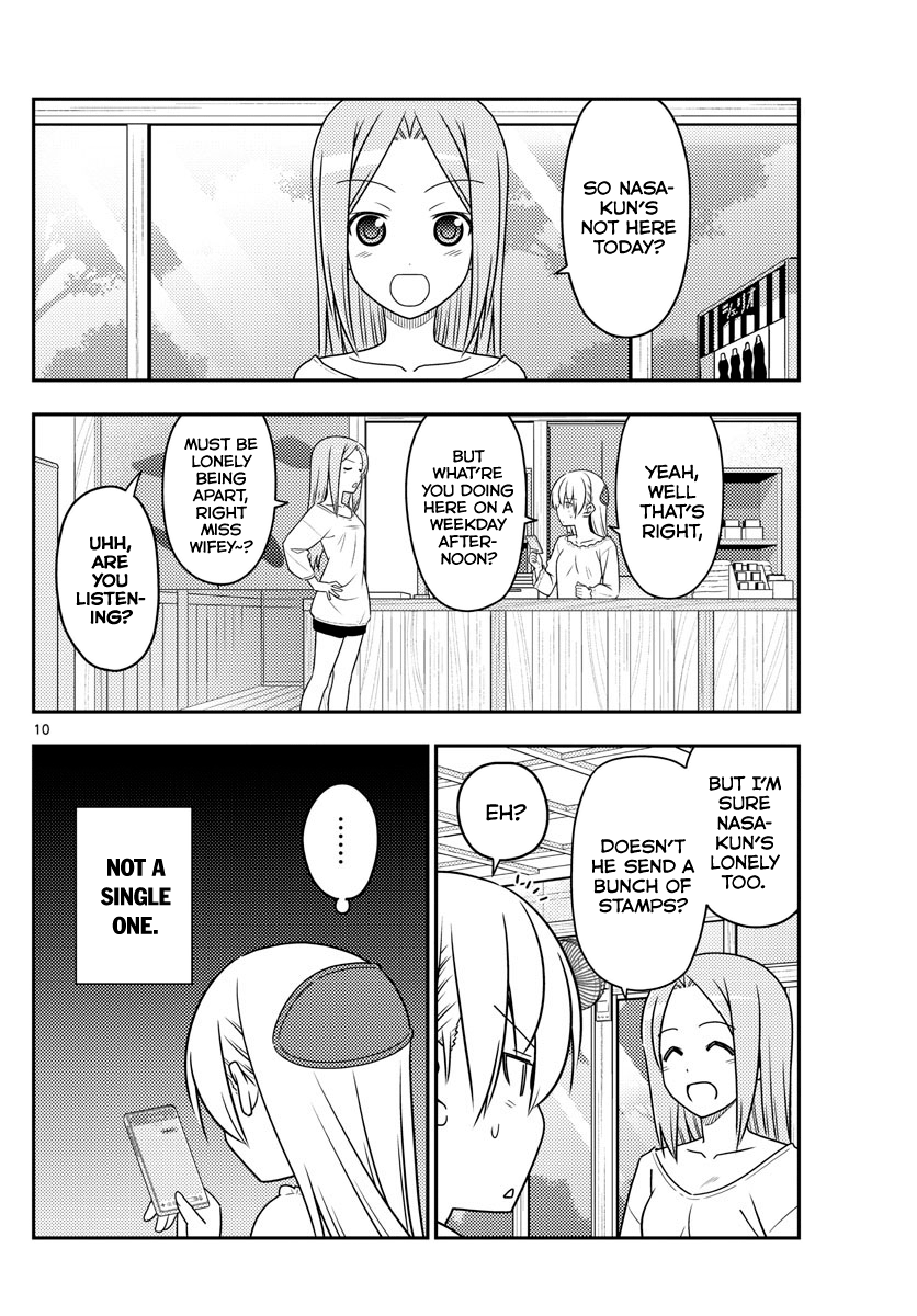 Fly Me to the Moon - Manga chapter 59 - page 10