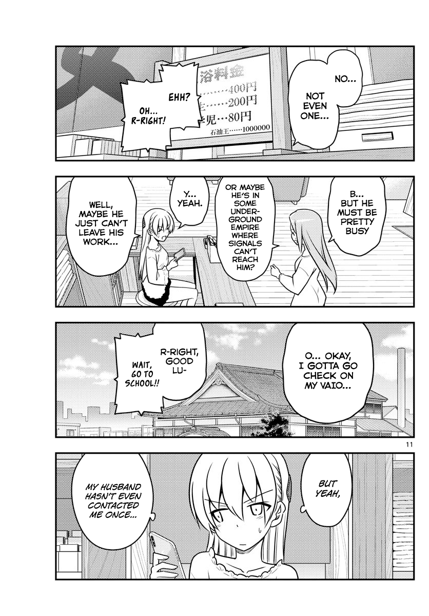 Fly Me to the Moon - Manga chapter 59 - page 11