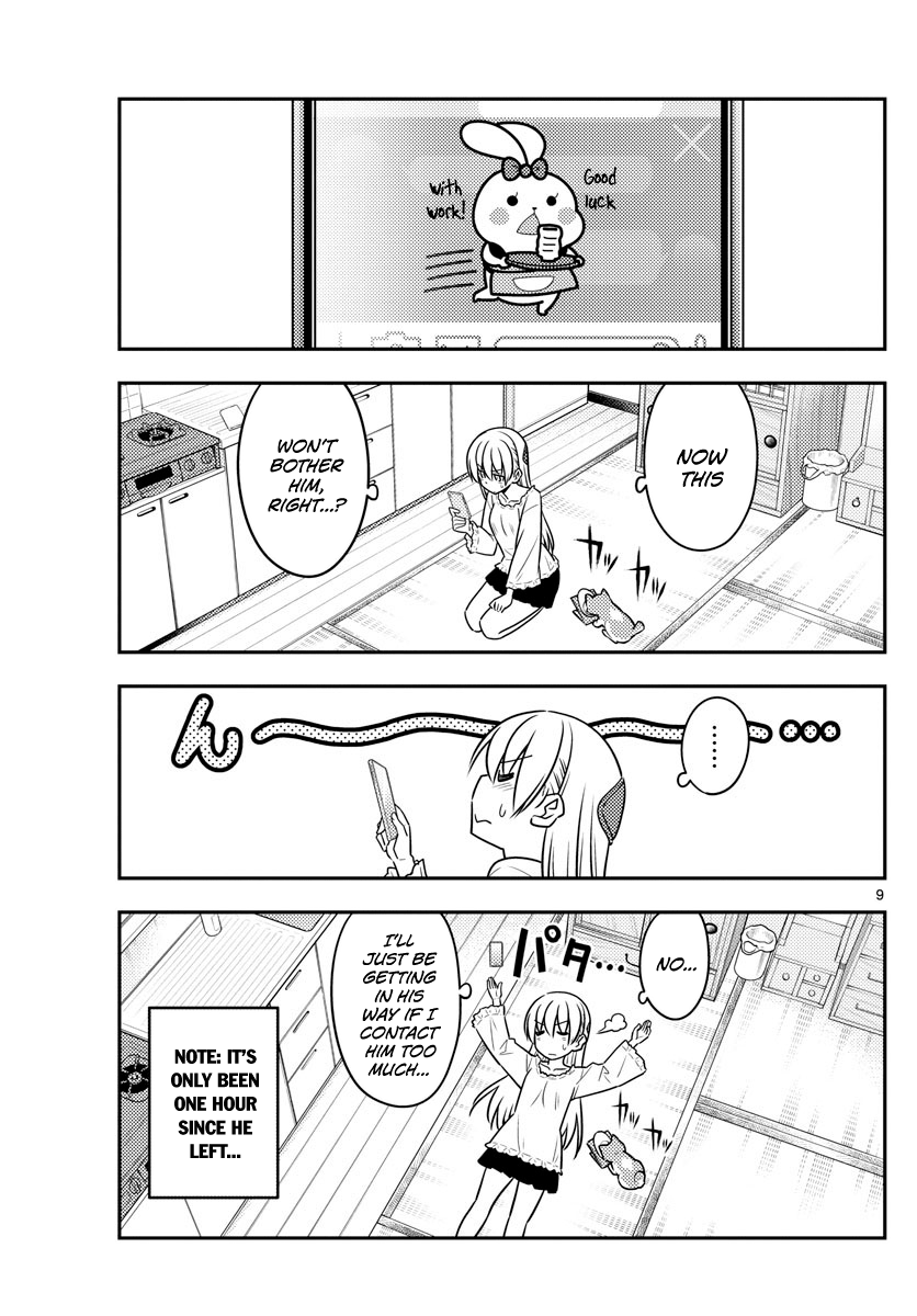 Fly Me to the Moon - Manga chapter 59 - page 9