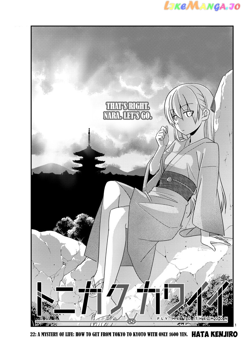Fly Me to the Moon - Manga chapter 22 - page 1
