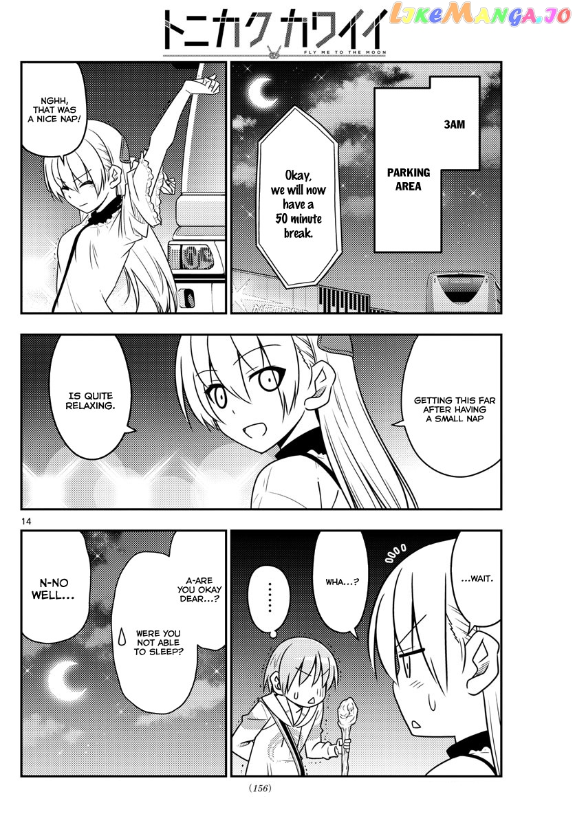 Fly Me to the Moon - Manga chapter 22 - page 14