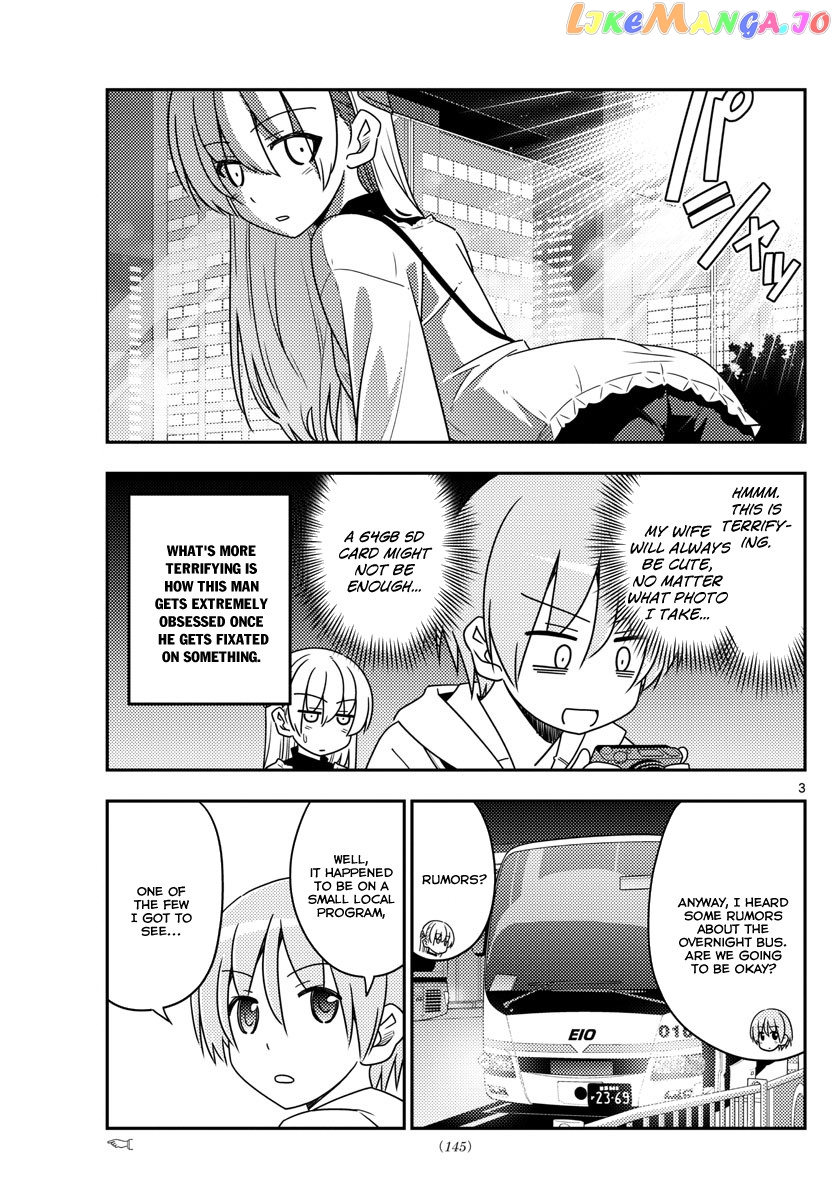 Fly Me to the Moon - Manga chapter 22 - page 3
