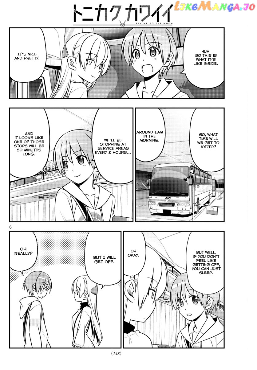 Fly Me to the Moon - Manga chapter 22 - page 6