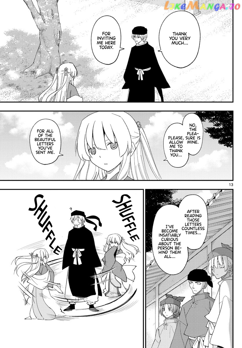 Fly Me to the Moon - Manga chapter 201 - page 13