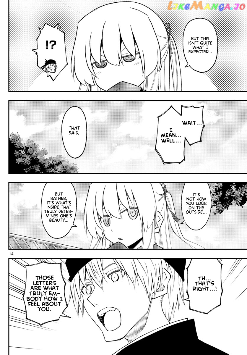 Fly Me to the Moon - Manga chapter 201 - page 14