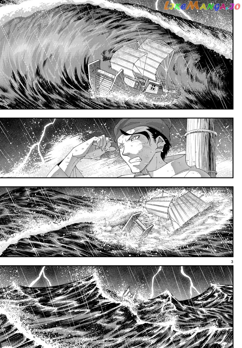 Fly Me to the Moon - Manga chapter 201 - page 3