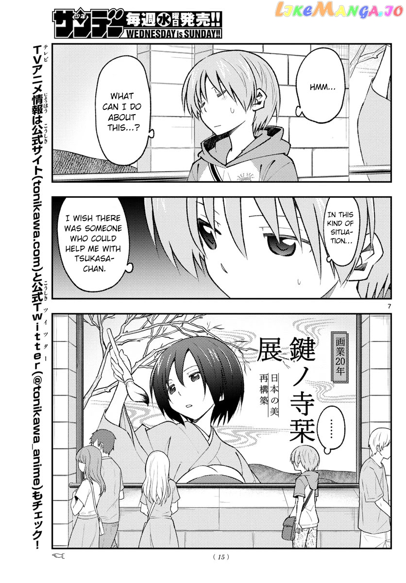 Fly Me to the Moon - Manga chapter 170 - page 8