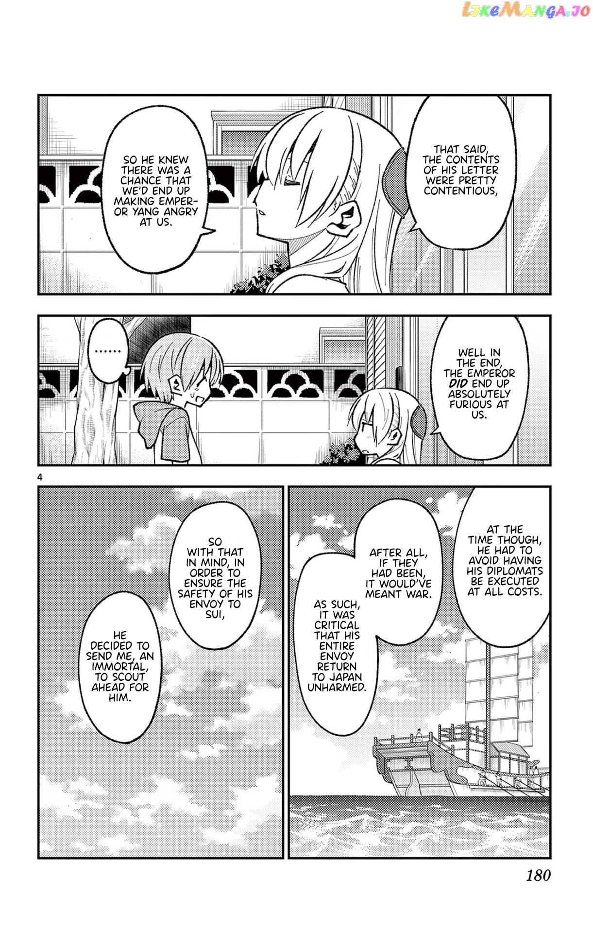 Fly Me to the Moon - Manga chapter 148.5 - page 10