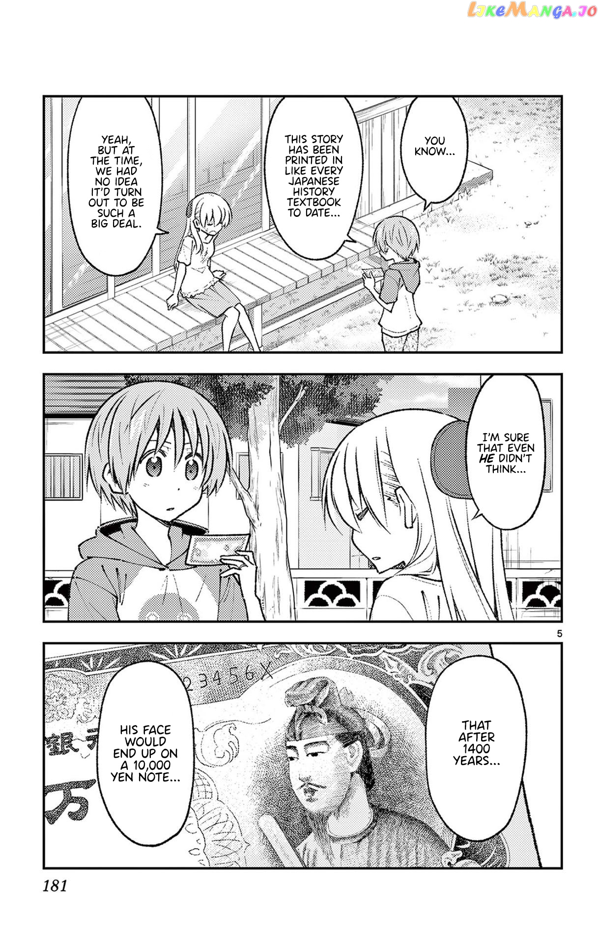 Fly Me to the Moon - Manga chapter 148.5 - page 11