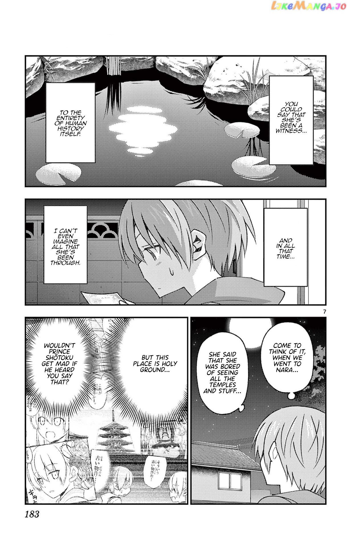 Fly Me to the Moon - Manga chapter 148.5 - page 13