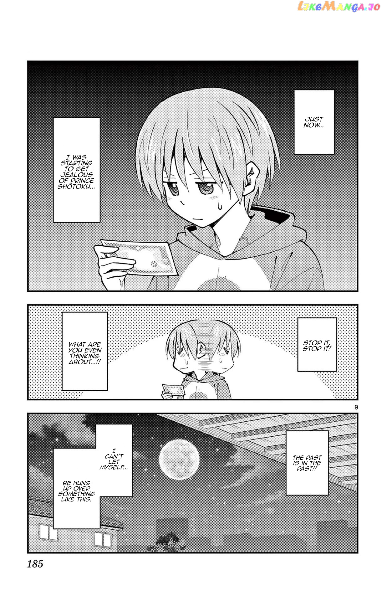 Fly Me to the Moon - Manga chapter 148.5 - page 15