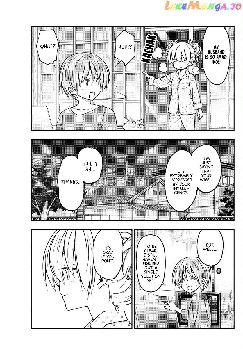Fly Me to the Moon - Manga chapter 234 - page 11