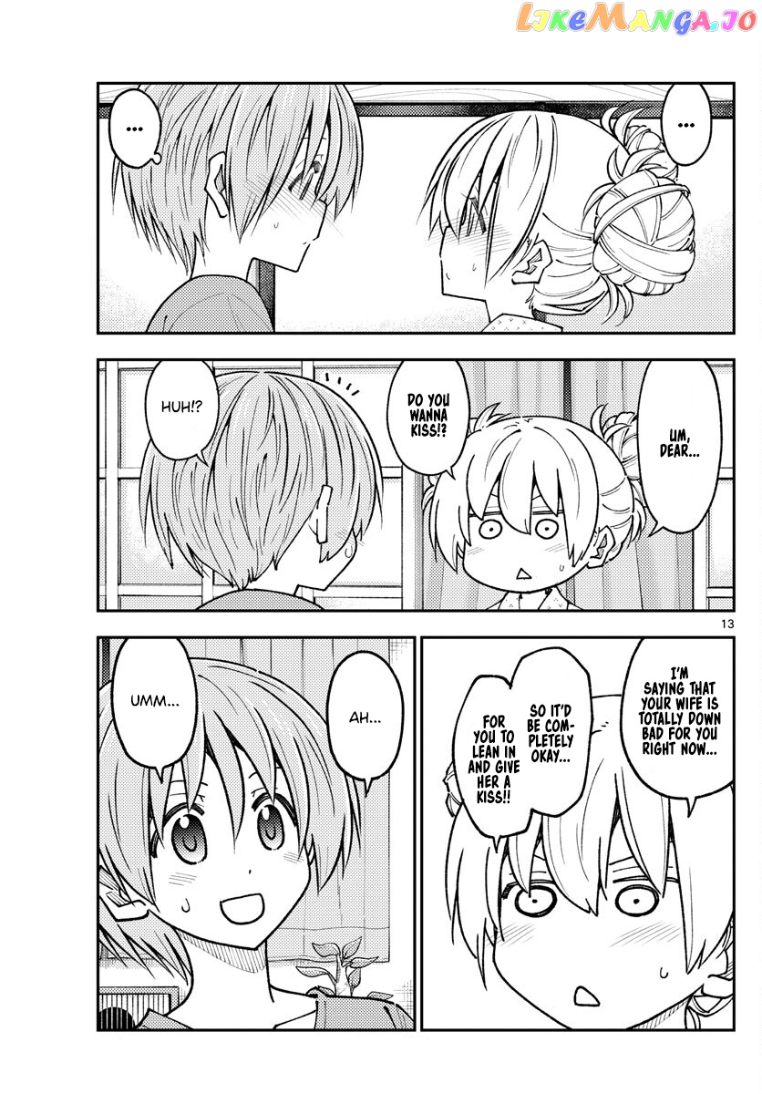 Fly Me to the Moon - Manga chapter 234 - page 13