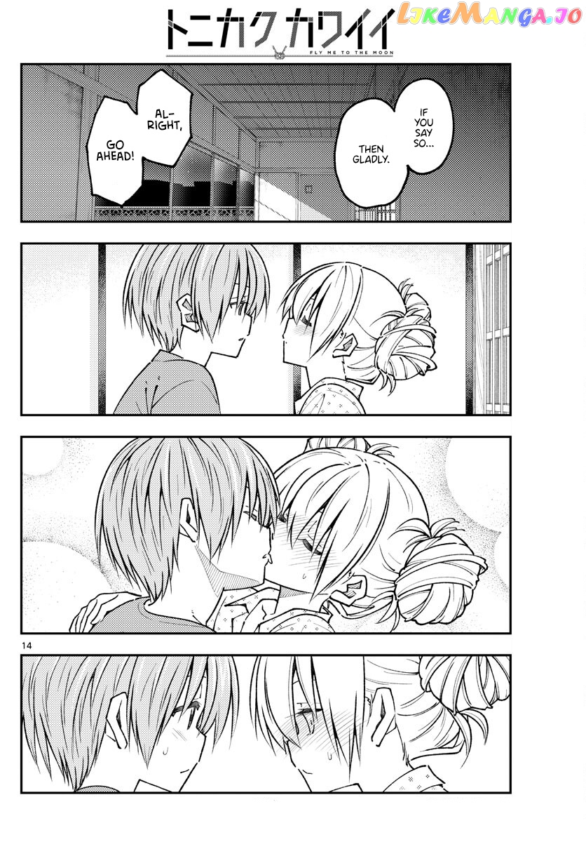 Fly Me to the Moon - Manga chapter 234 - page 14