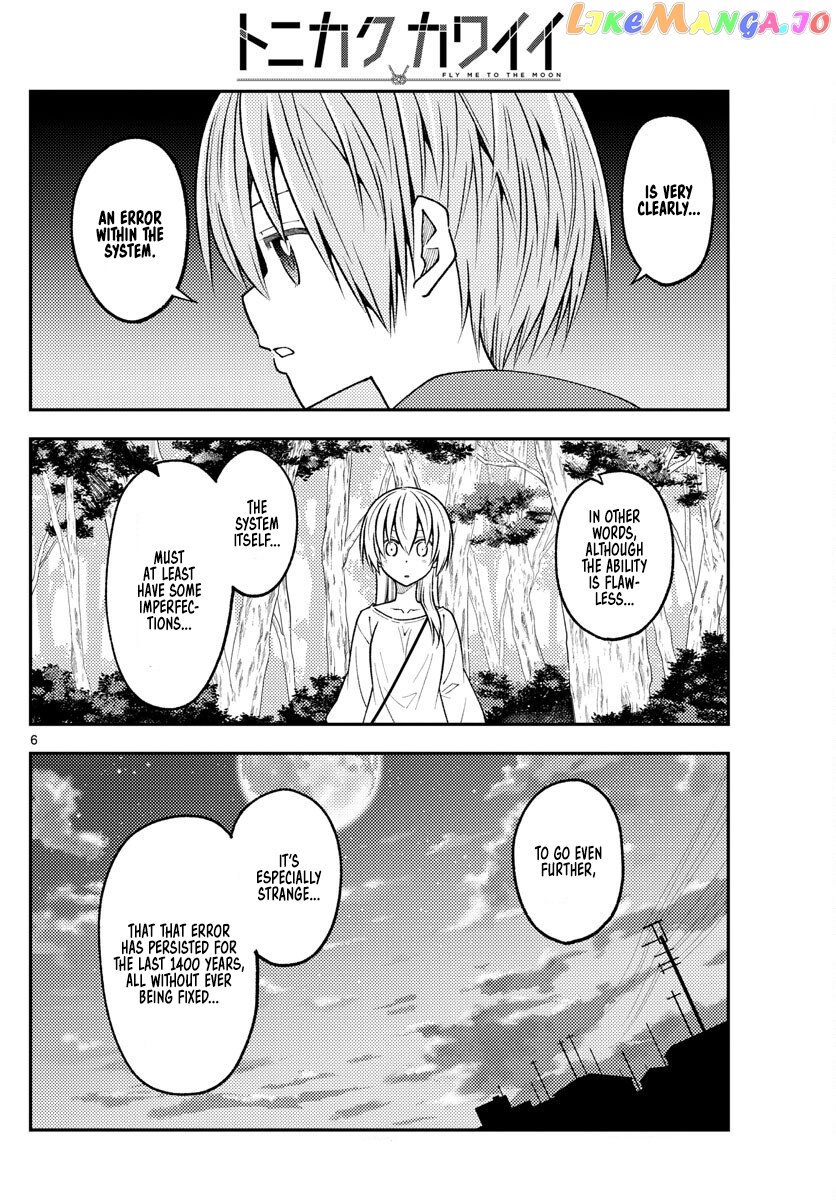 Fly Me to the Moon - Manga chapter 234 - page 6