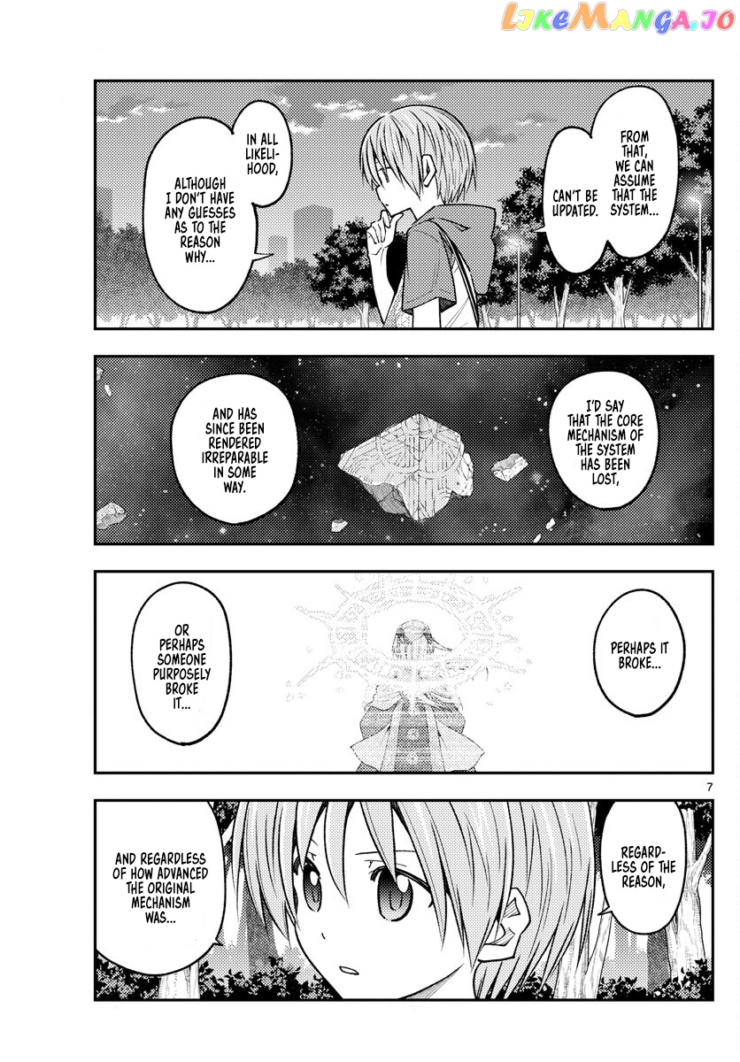Fly Me to the Moon - Manga chapter 234 - page 7