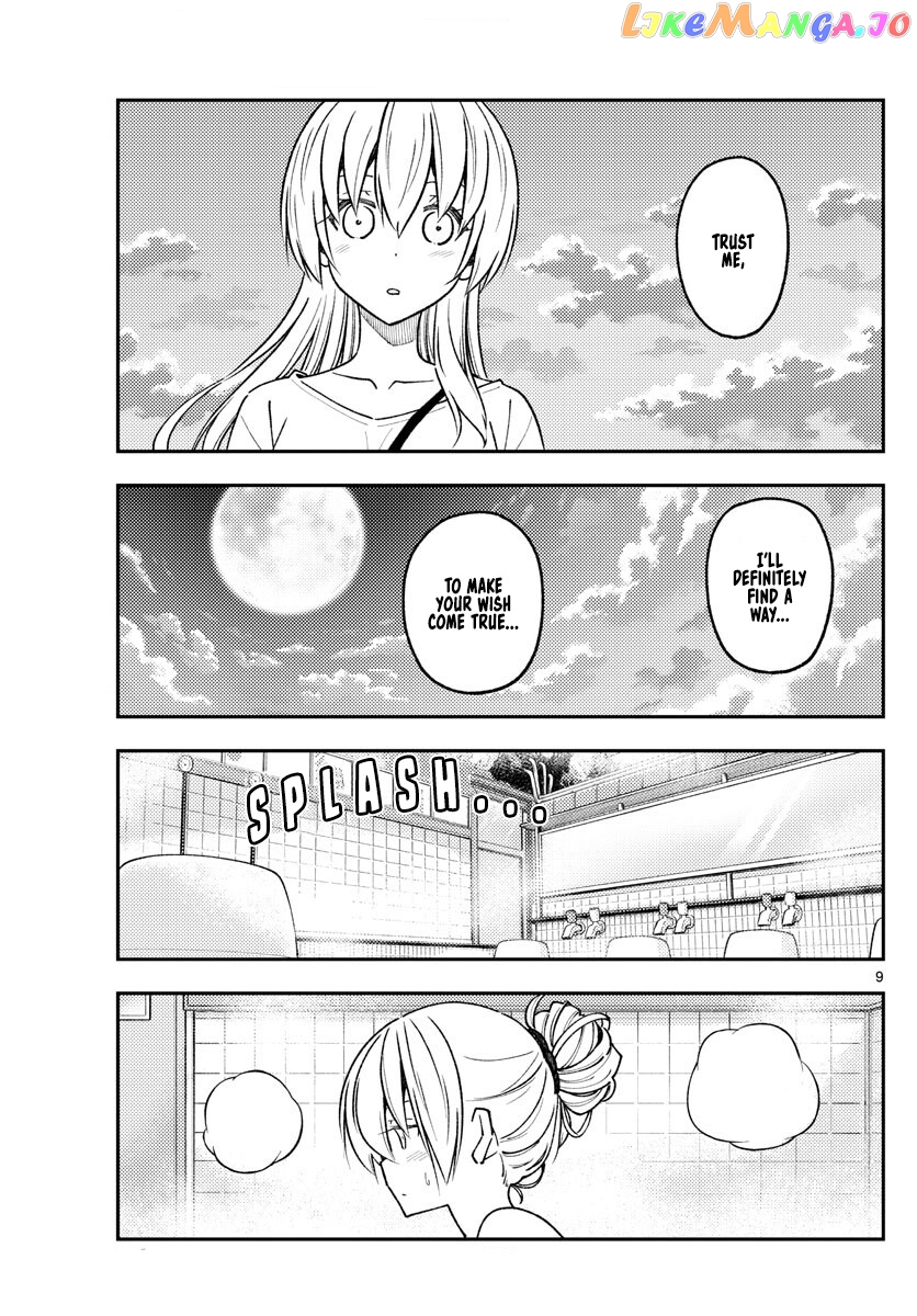 Fly Me to the Moon - Manga chapter 234 - page 9