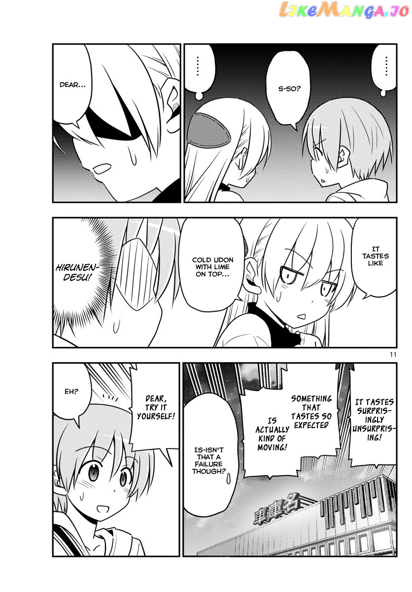 Fly Me to the Moon - Manga chapter 23 - page 11