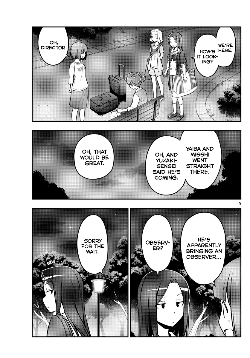 Fly Me to the Moon - Manga chapter 125 - page 9