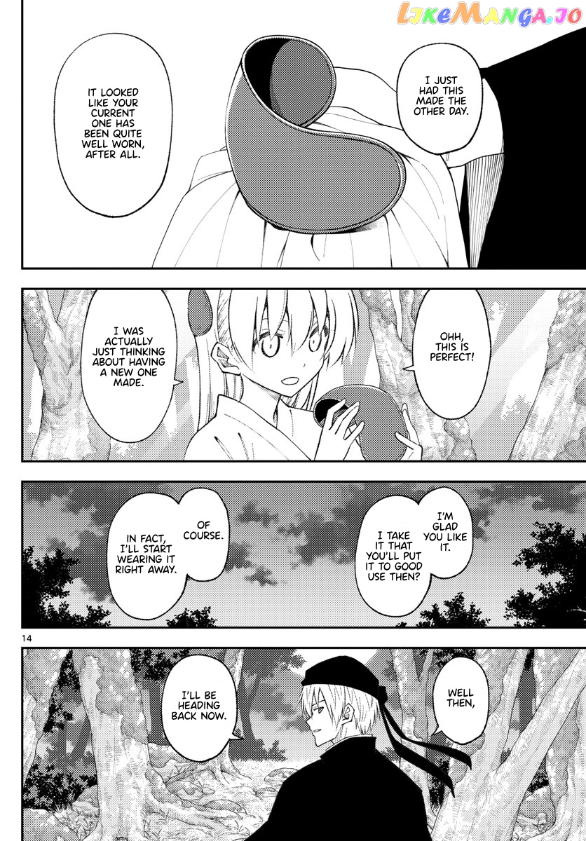 Fly Me to the Moon - Manga chapter 202 - page 14