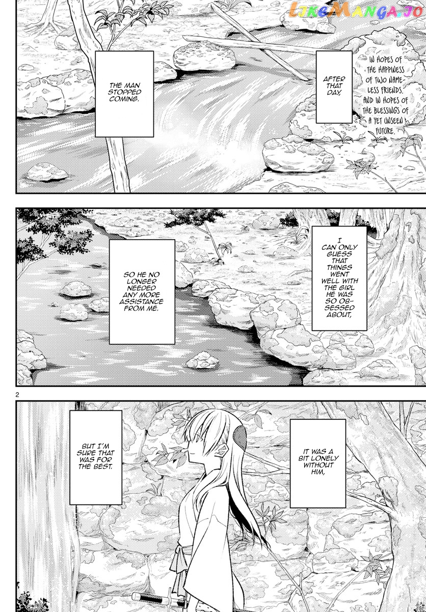 Fly Me to the Moon - Manga chapter 202 - page 2