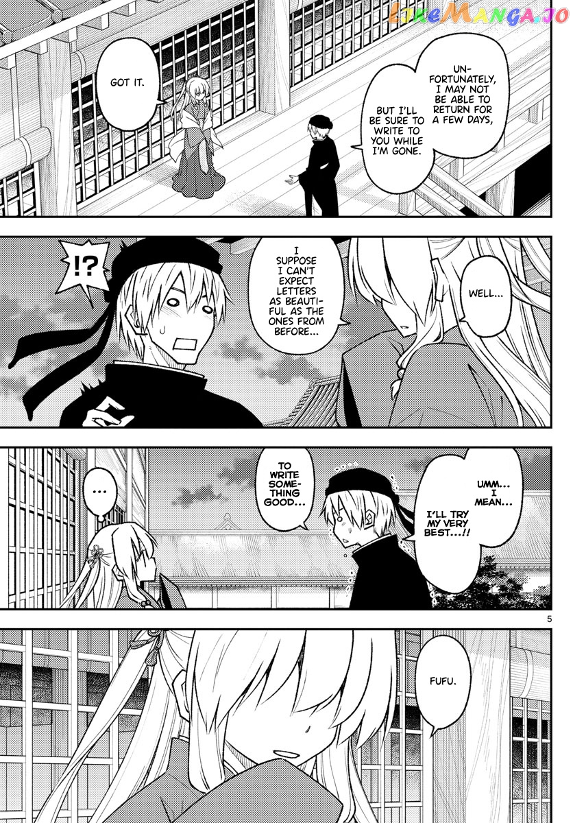 Fly Me to the Moon - Manga chapter 202 - page 5