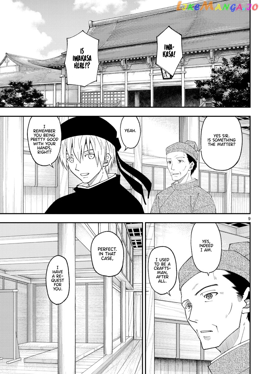 Fly Me to the Moon - Manga chapter 202 - page 9
