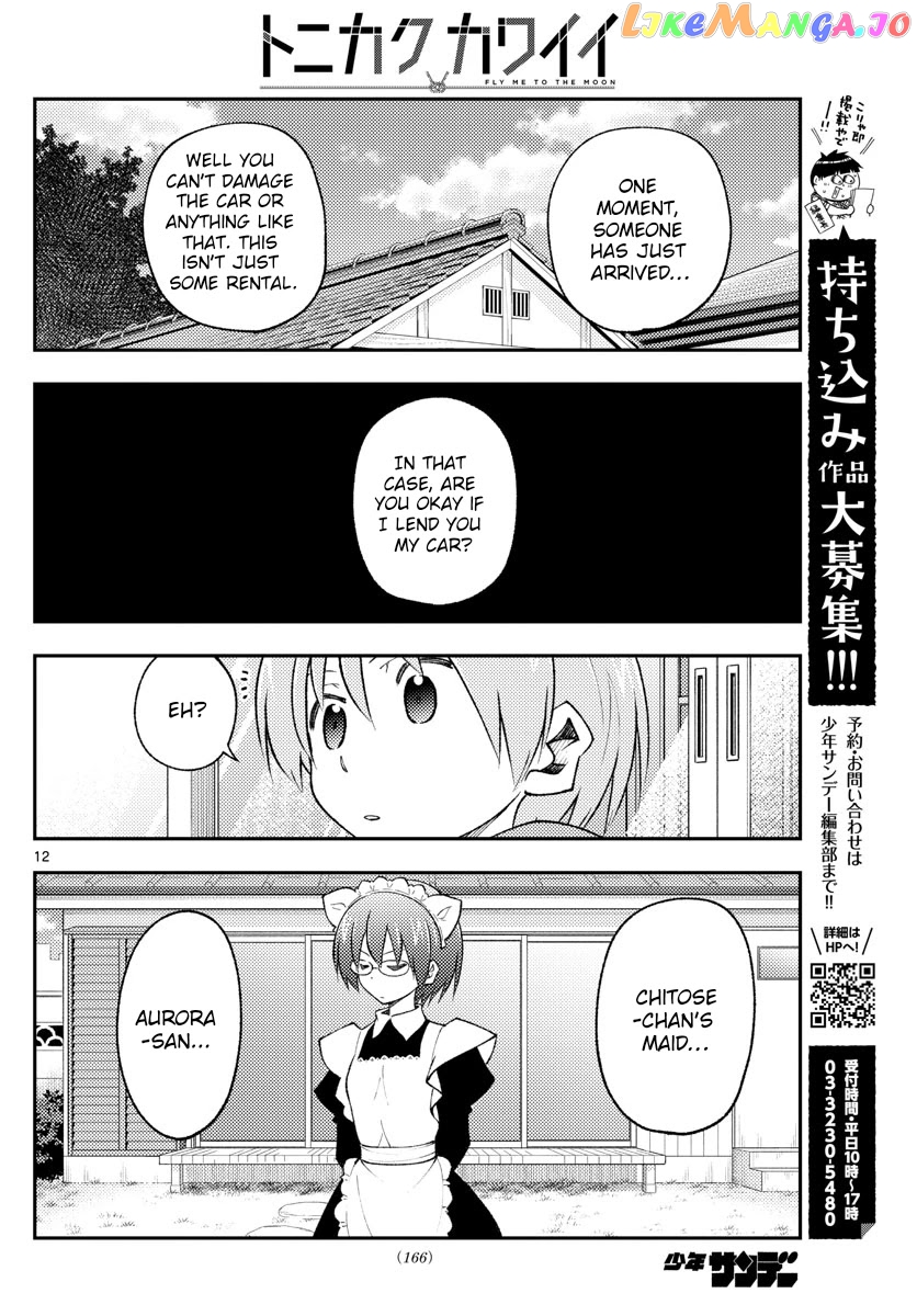 Fly Me to the Moon - Manga chapter 171 - page 12