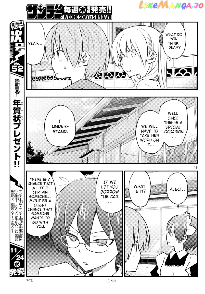 Fly Me to the Moon - Manga chapter 171 - page 15