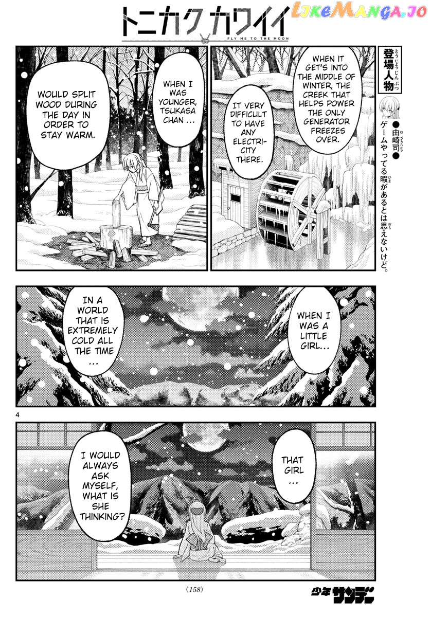 Fly Me to the Moon - Manga chapter 171 - page 4