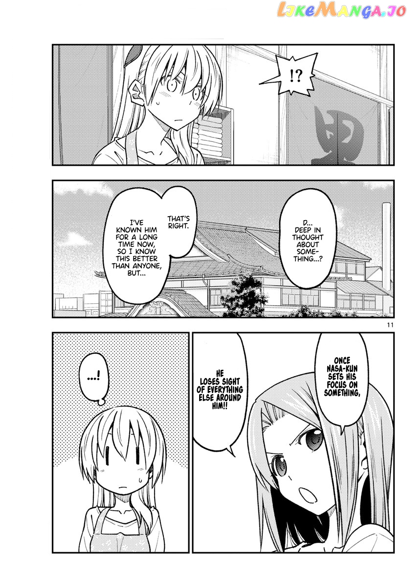 Fly Me to the Moon - Manga chapter 235 - page 11