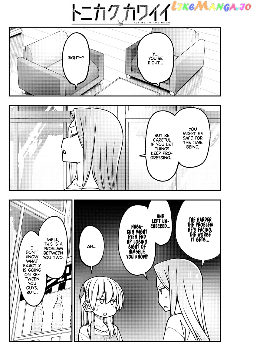 Fly Me to the Moon - Manga chapter 235 - page 12