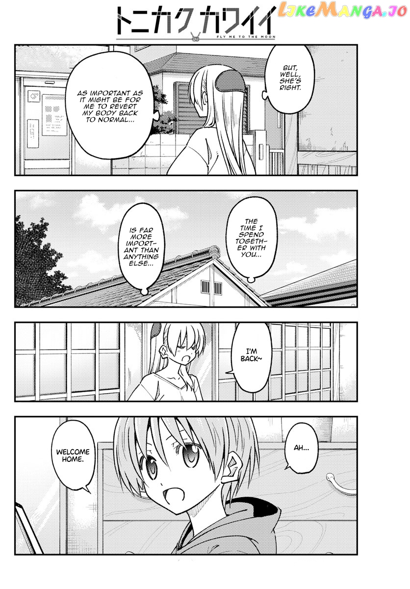 Fly Me to the Moon - Manga chapter 235 - page 14