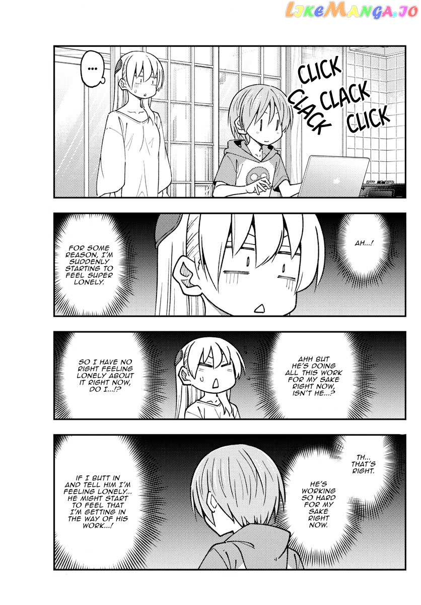 Fly Me to the Moon - Manga chapter 235 - page 15