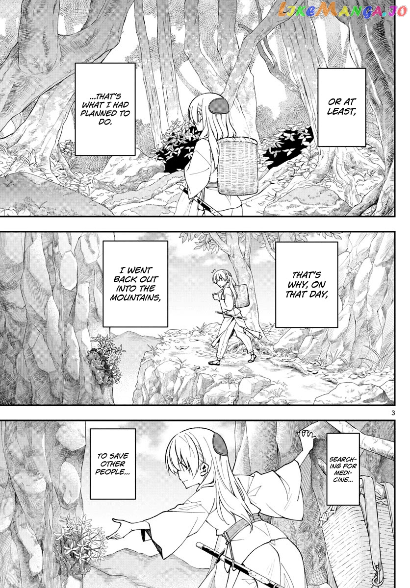 Fly Me to the Moon - Manga chapter 149 - page 3