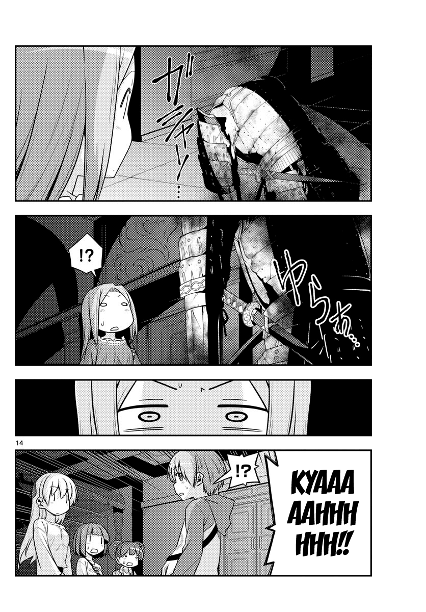 Fly Me to the Moon - Manga chapter 126 - page 14