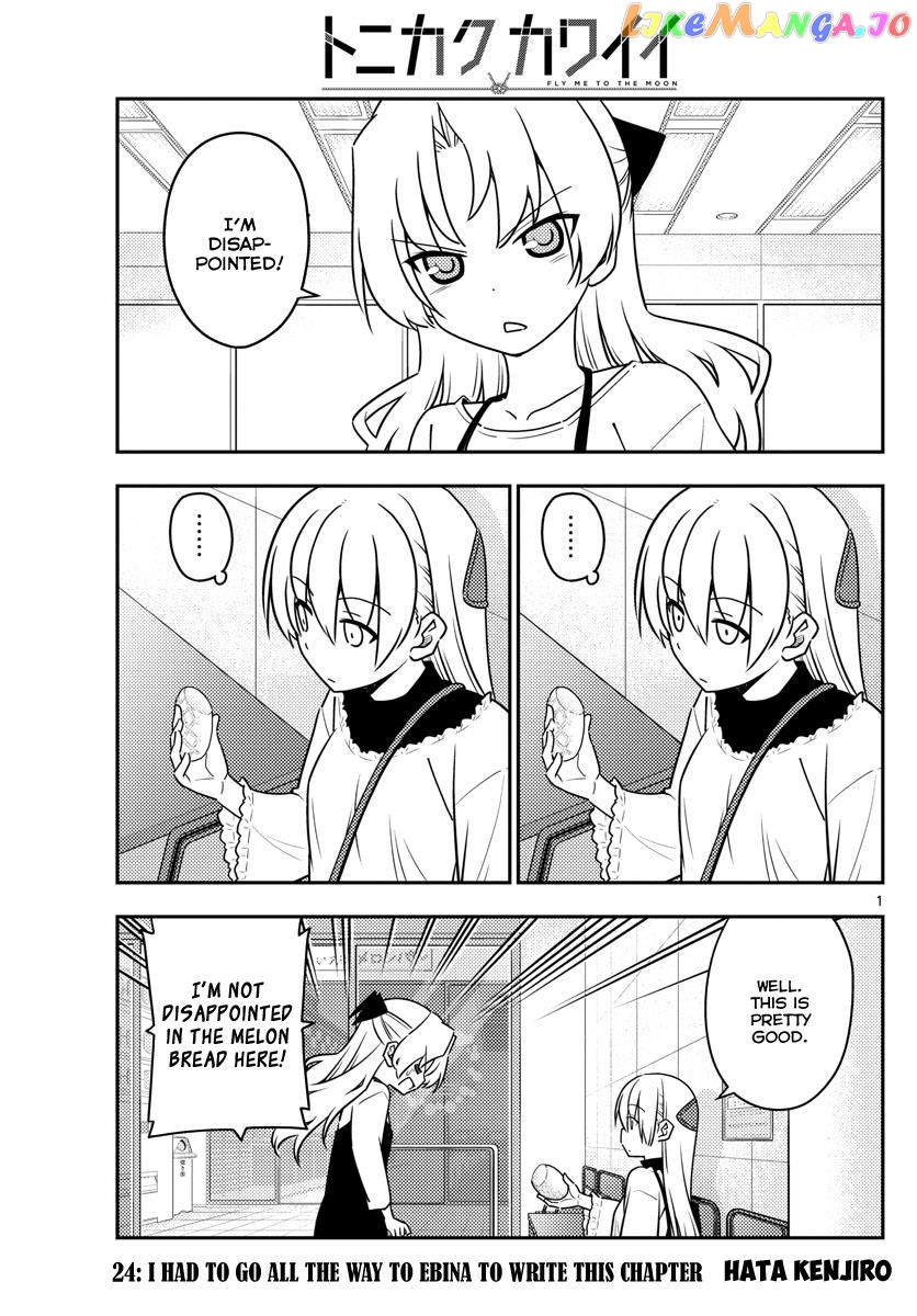 Fly Me to the Moon - Manga chapter 24 - page 1