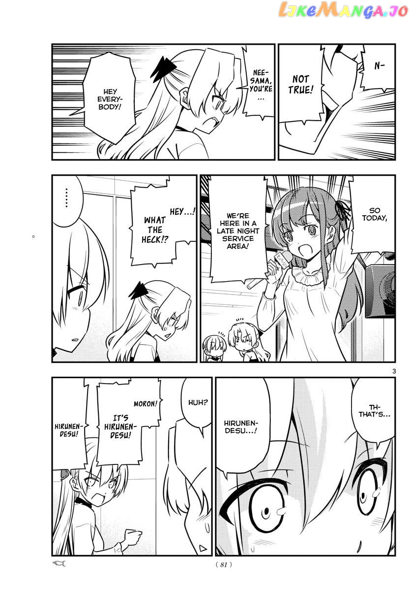 Fly Me to the Moon - Manga chapter 24 - page 3