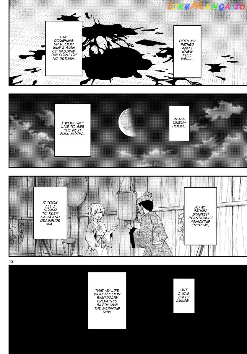 Fly Me to the Moon - Manga chapter 203 - page 12