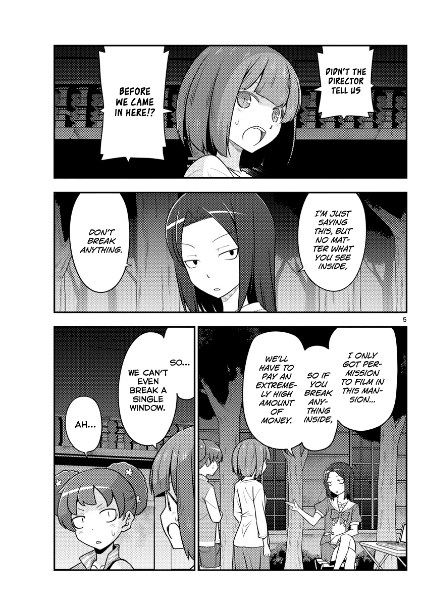 Fly Me to the Moon - Manga chapter 127 - page 5