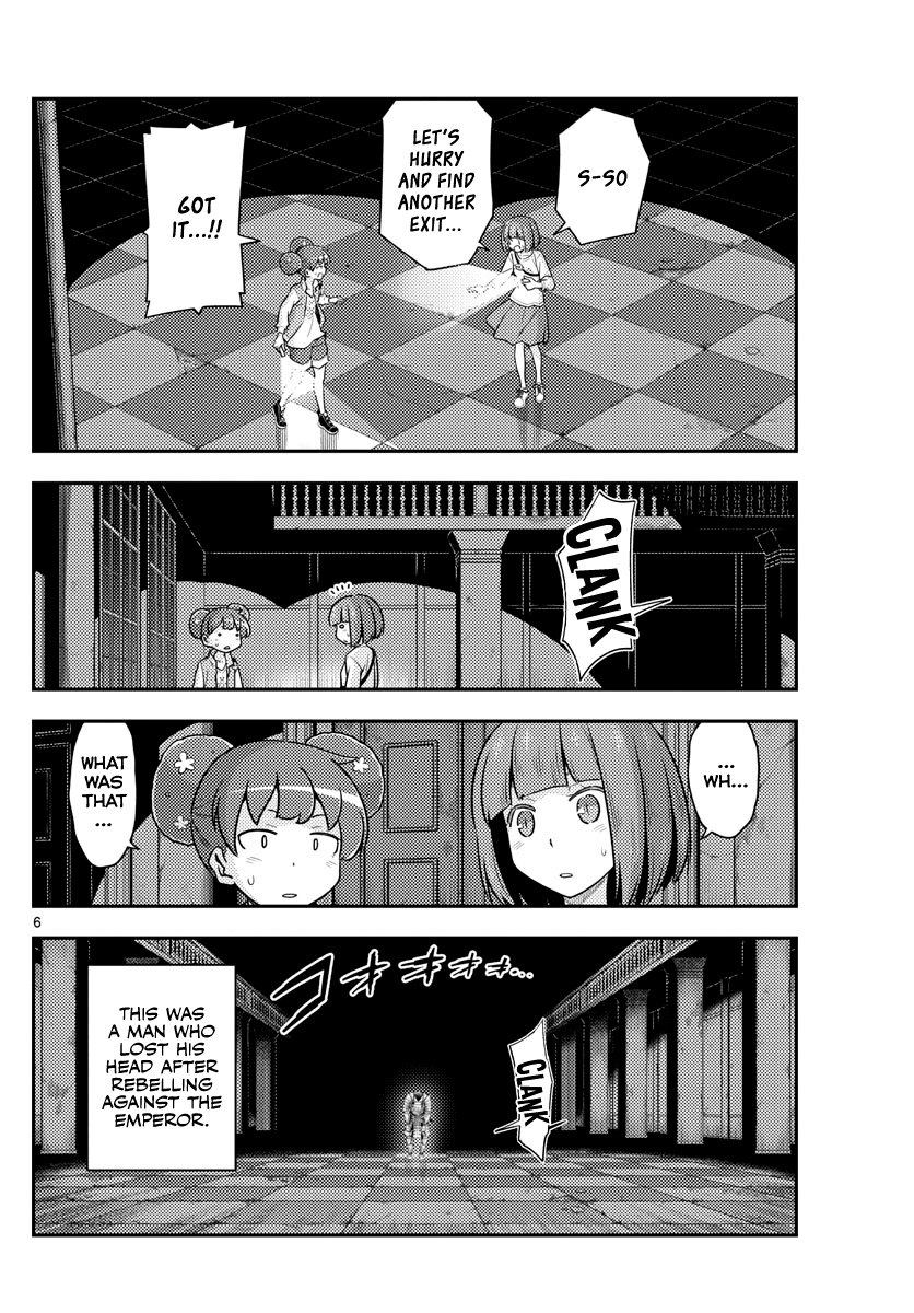 Fly Me to the Moon - Manga chapter 127 - page 6